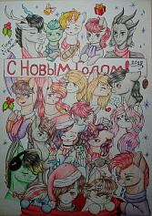Александра