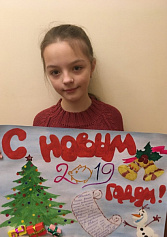 Екатерина